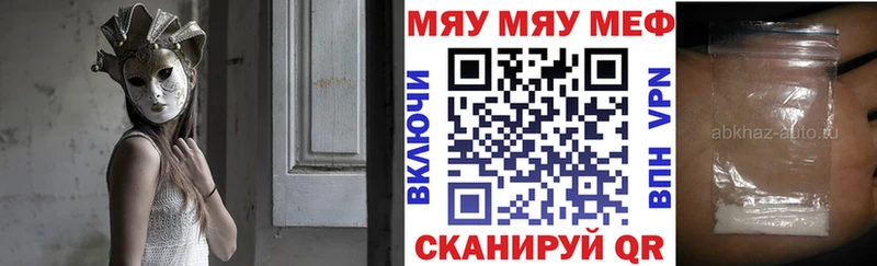 Как найти наркотики Вологда A-PVP  ГЕРОИН  ГАШ  АМФЕТАМИН 