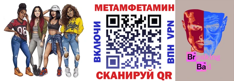 mega ссылки Вологда АМФЕТАМИН Premium закладка