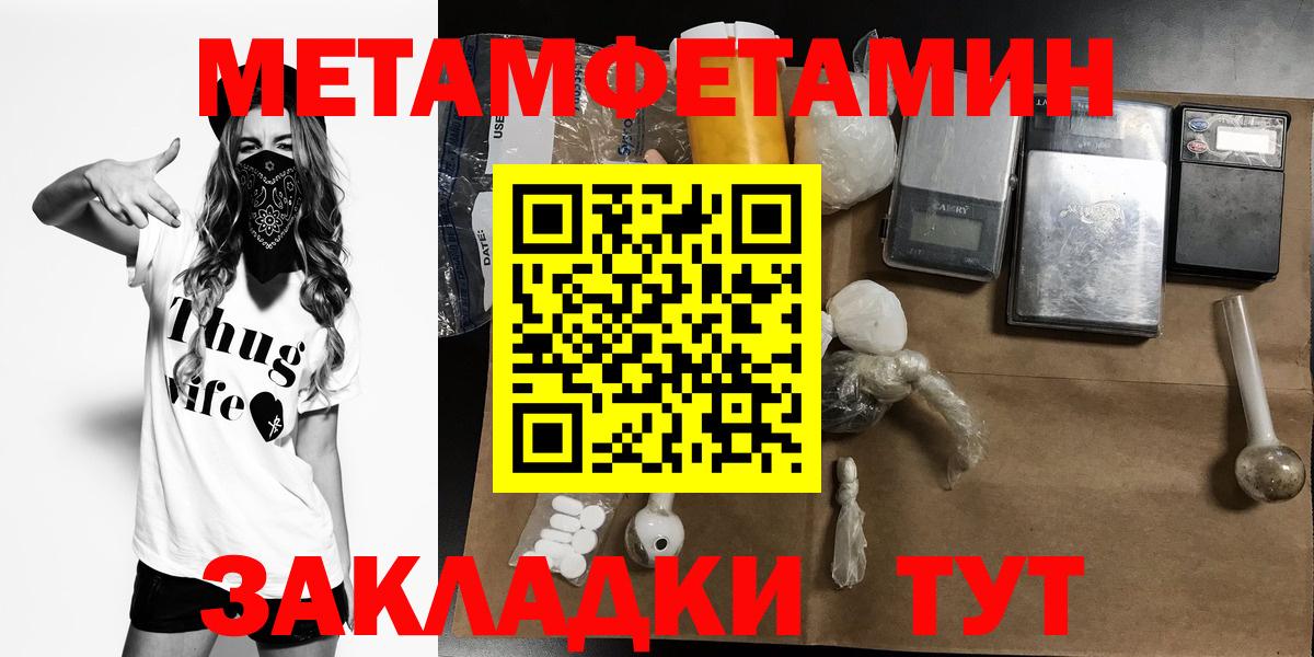 АМФ Premium Вологда