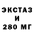 Amphetamine Розовый TSMouse 1