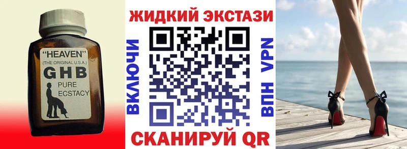 БУТИРАТ BDO  магазин продажи   Вологда 