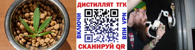 Cannafood конопля  закладка  Вологда 