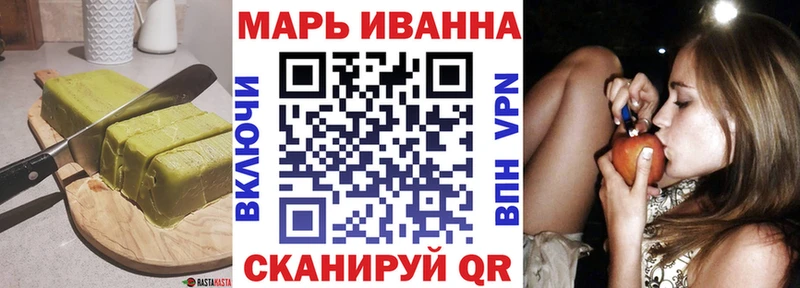 Печенье с ТГК марихуана Вологда