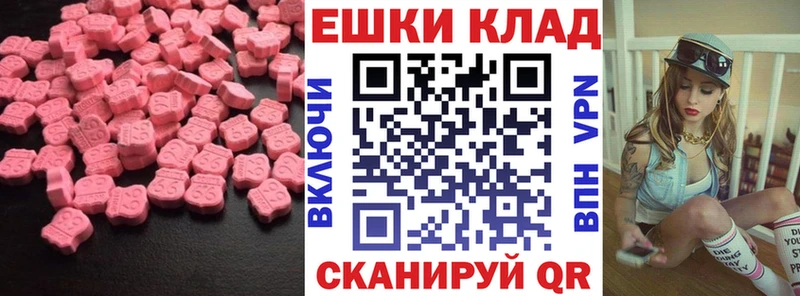 Ecstasy TESLA Вологда