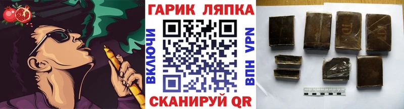 ссылка на мегу как войти  Вологда  ГАШИШ ice o lator 