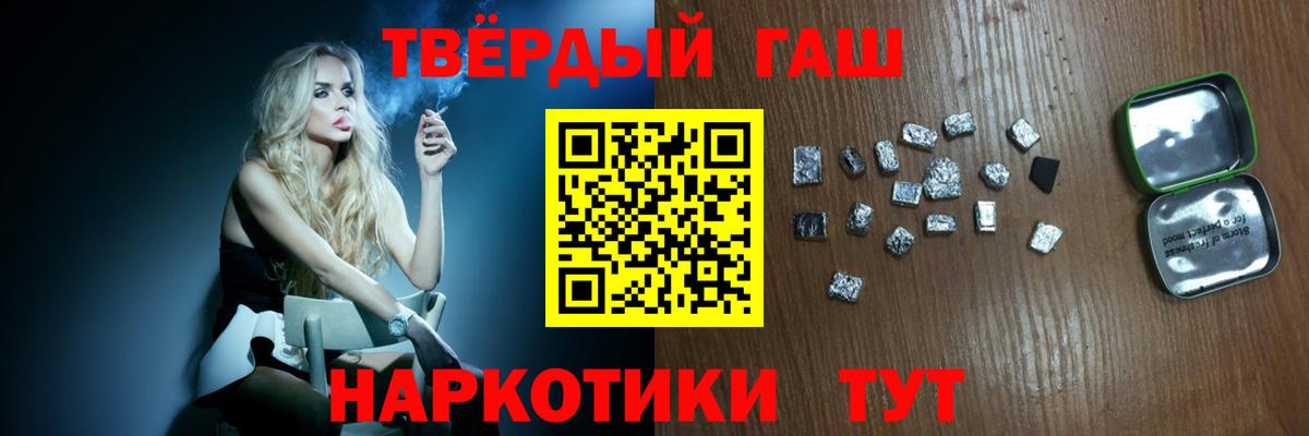 Гашиш убойный  Гашиш  Вологда  Вход с VPN  Гашиш гашик 