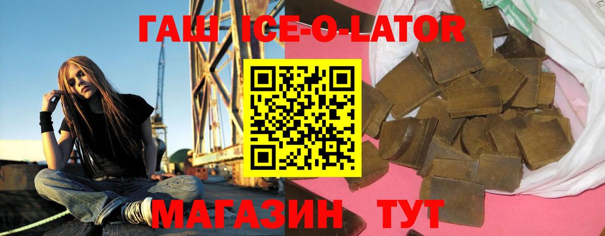 Гашиш  COCAIN  Экстази  НБОМе  Вход с VPN  Вологда  Меф МЯУ МЯУ   Меф  Бошки Шишки 