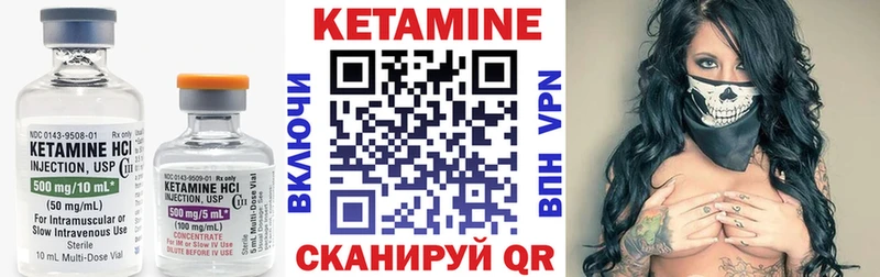 Кетамин ketamine  где найти наркотики  Вологда 
