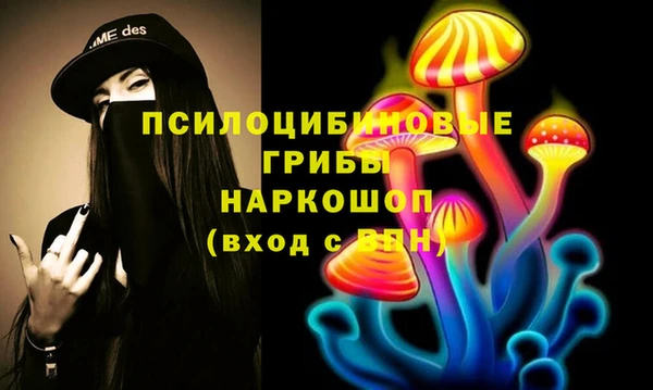 амфетамин Абаза