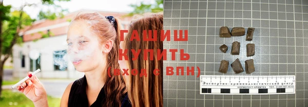 амфетамин Абаза