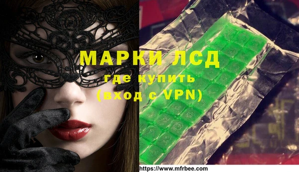 амфетамин Абаза