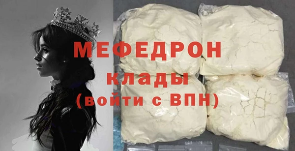 амфетамин Абаза