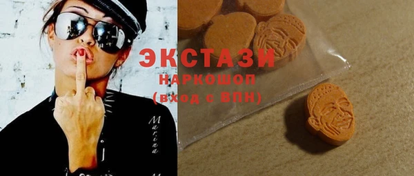 бутират Абинск