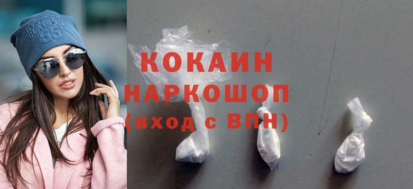 бутират Абинск
