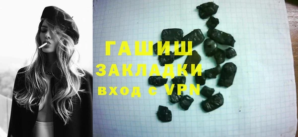 бутират Абинск
