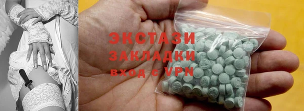 бутират Абинск