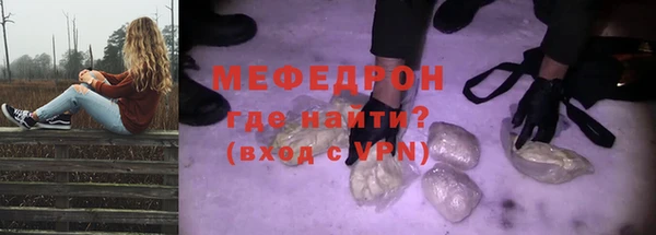 ешки Абдулино