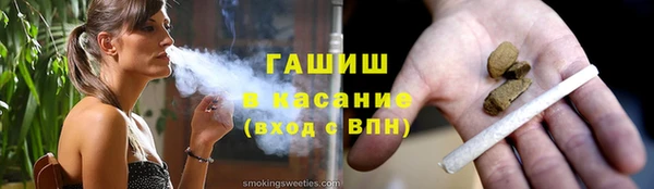 амфетамин Абаза