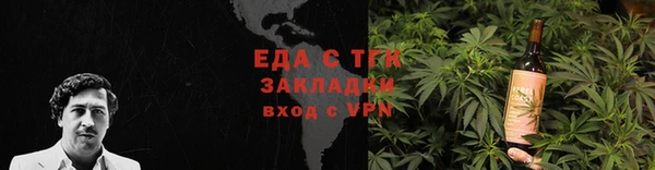 амфетамин Абаза