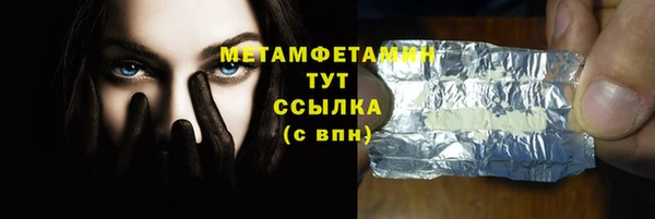 ешки Абдулино