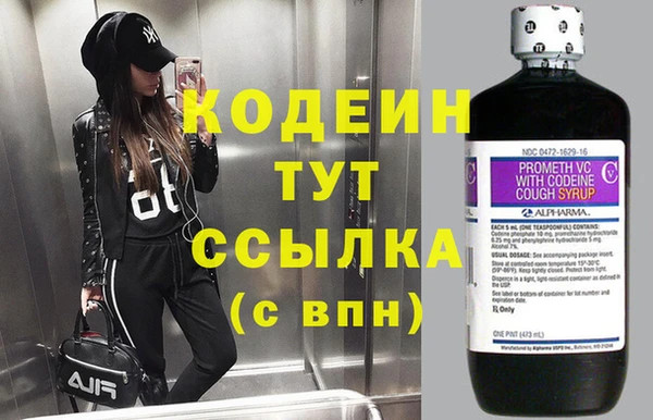 бутират Абинск