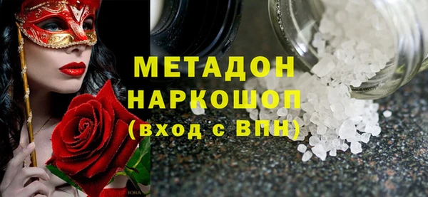 бутират Абинск
