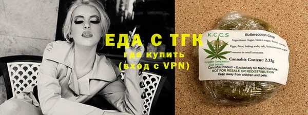 бутират Абинск