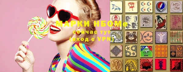 бутират Абинск