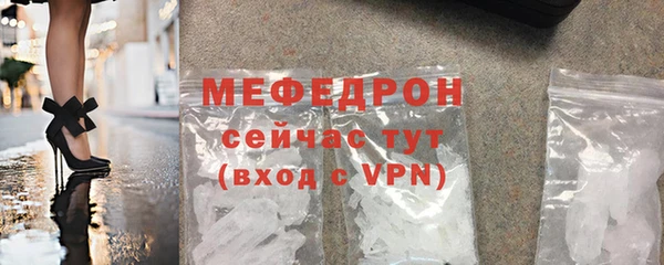 бутират Абинск