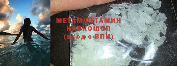 амфетамин Абаза