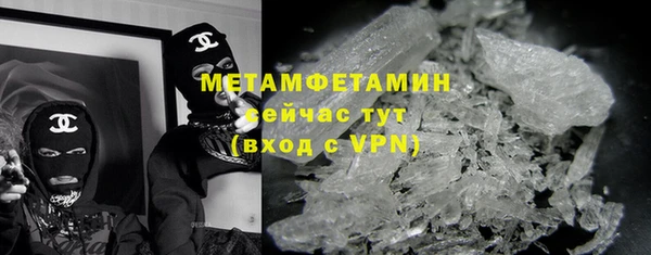 бутират Абинск