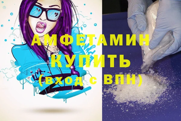 амфетамин Абаза
