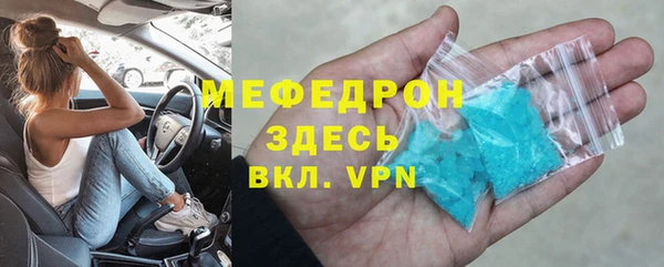 амфетамин Абаза
