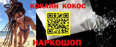 кокс Ливны