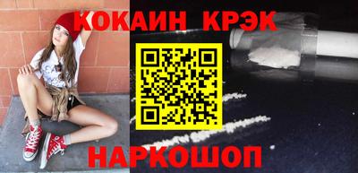 альфа пвп Лесосибирск