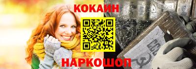 кокс Ливны