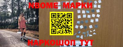 кокс Ливны