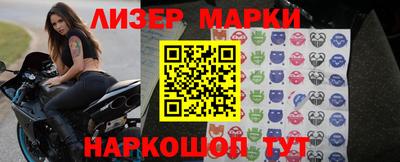 альфа пвп Лесосибирск