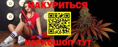 кокс Ливны
