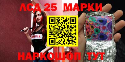 альфа пвп Лесосибирск