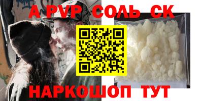 кокс Ливны