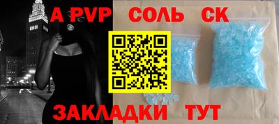 кокаин VHQ Чебаркуль