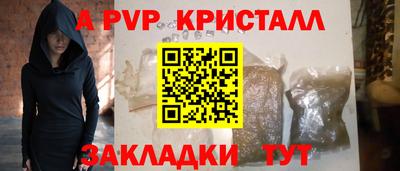 кокс Ливны