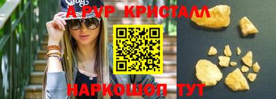 кокс Ливны