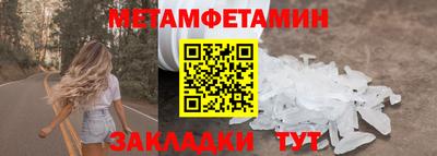 альфа пвп Лесосибирск