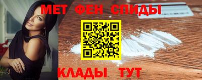 альфа пвп Лесосибирск