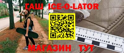 альфа пвп Лесосибирск