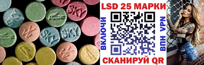 LSD-25 экстази кислота  магазин  наркотиков  Вологда 