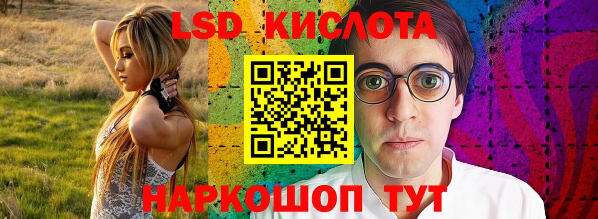 Лсд 25 экстази ecstasy Вологда