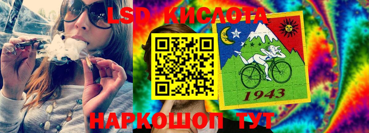 Вологда  Лсд 25 экстази кислота  Вход с VPN 